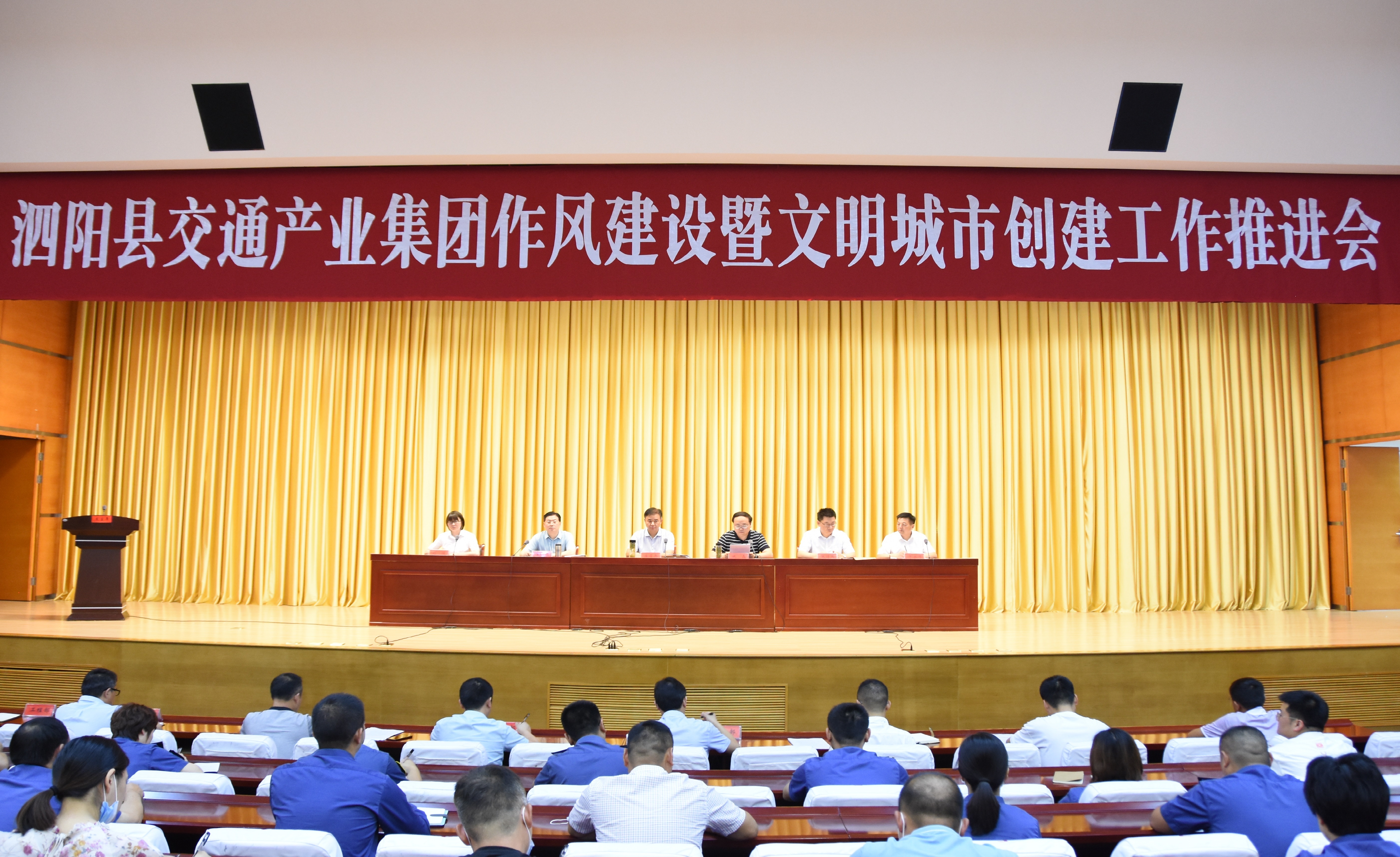 　　自黨史學習教育開展以來，泗陽縣交通產業集團堅持學史力行，以“我為群眾辦實事”為抓手，聚焦“小切口”，服務“大民生”，從解決公眾出行的需求、訴求出發，有的放矢抓好公交運營工作，更好服務公眾出行。