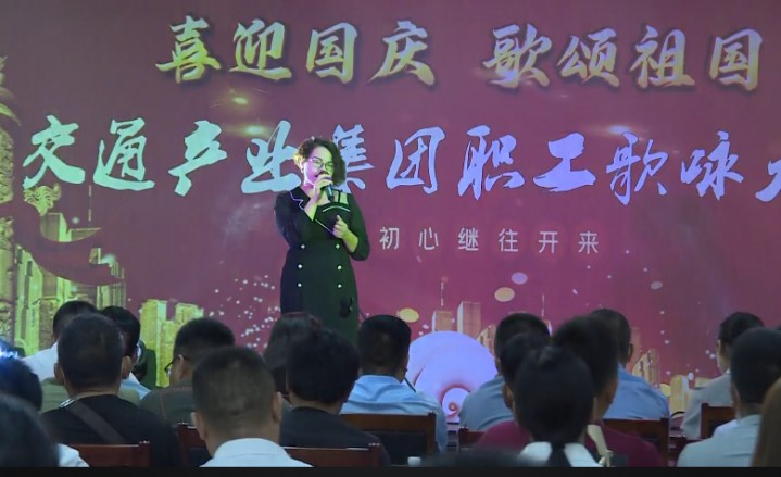 泗陽縣交通產業集團有限公司