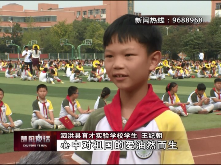 泗陽縣交通產業集團有限公司