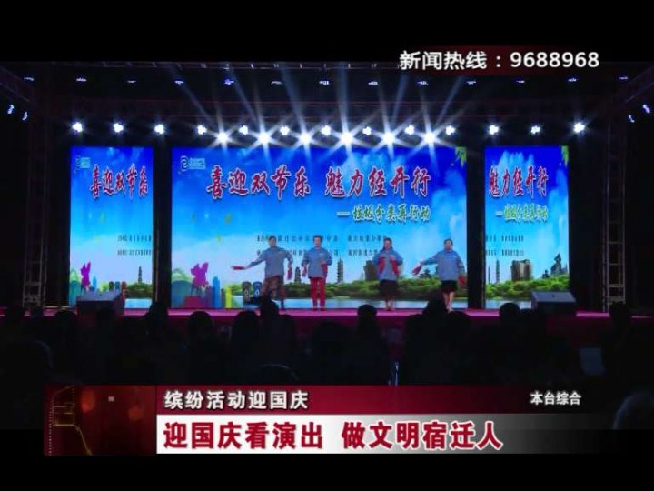 泗陽縣交通產業集團有限公司