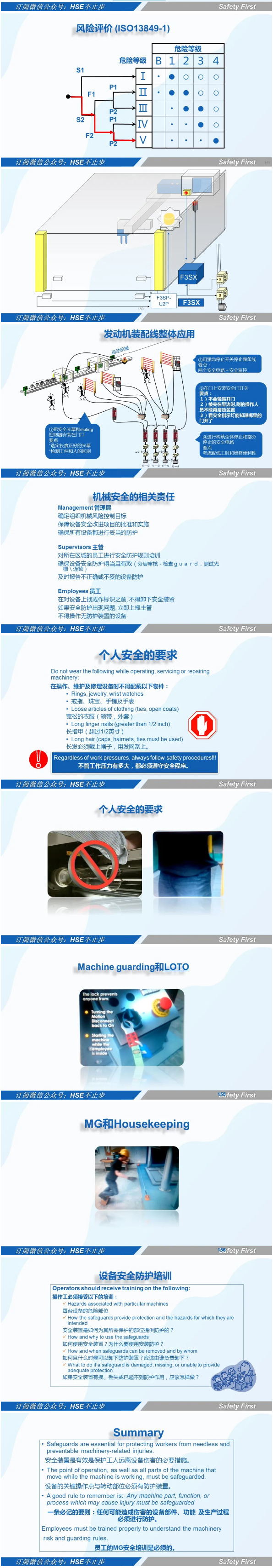 泗陽縣交通產業集團有限公司