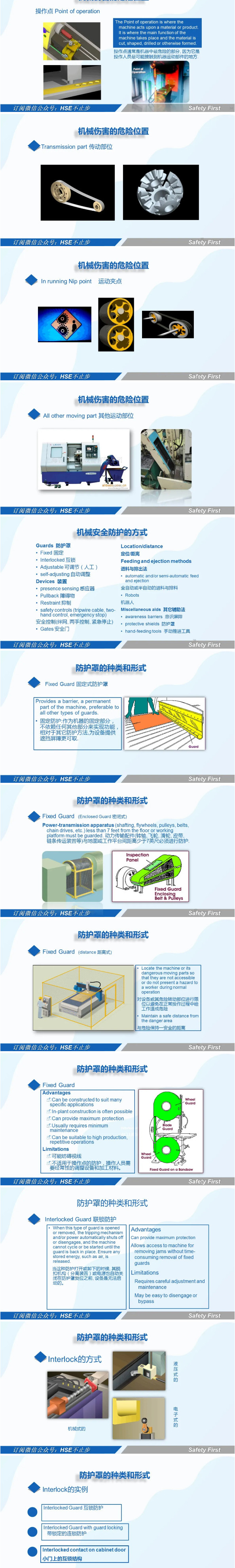 泗陽縣交通產業集團有限公司