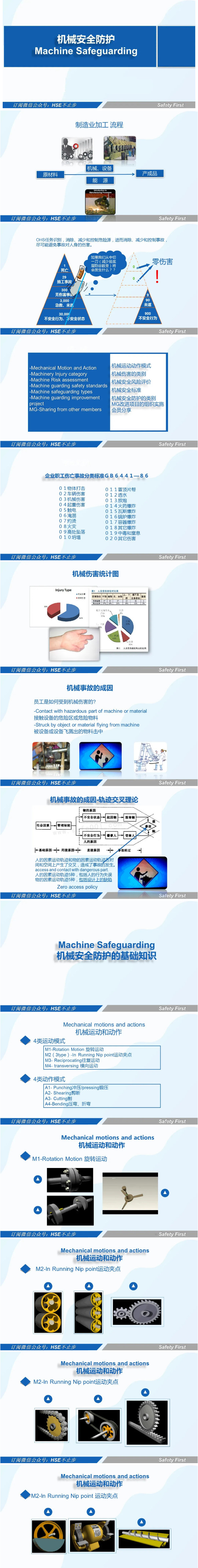泗陽縣交通產業集團有限公司
