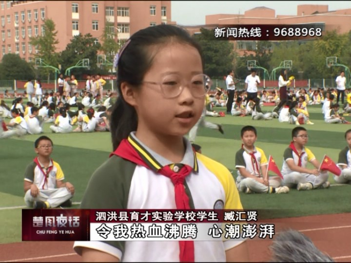 泗陽縣交通產業集團有限公司