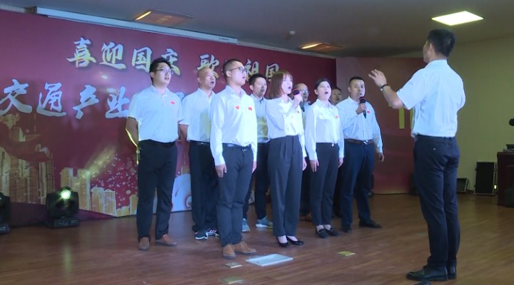 泗陽縣交通產業集團有限公司
