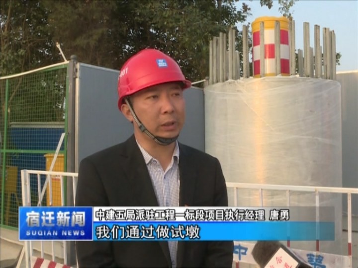 泗陽縣交通產業集團有限公司