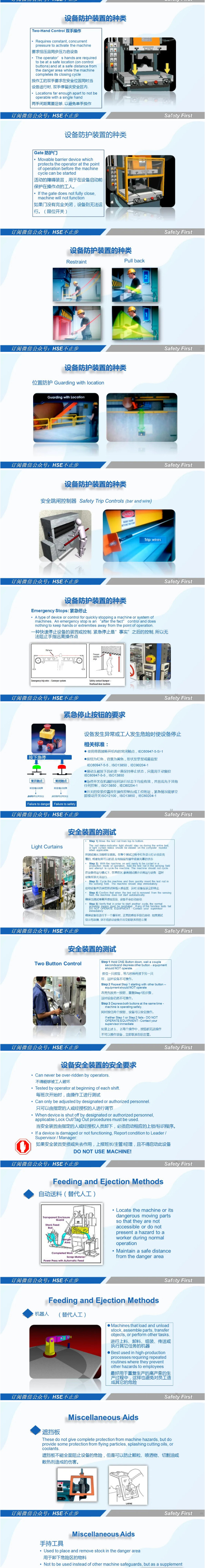 泗陽縣交通產業集團有限公司