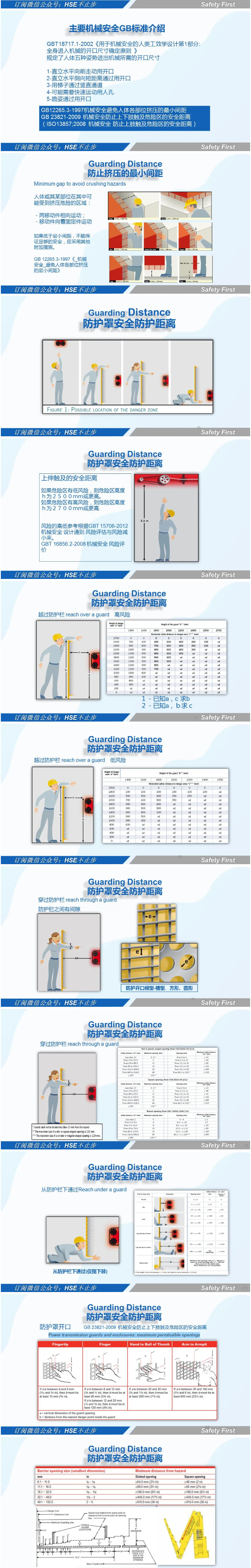 泗陽縣交通產業集團有限公司