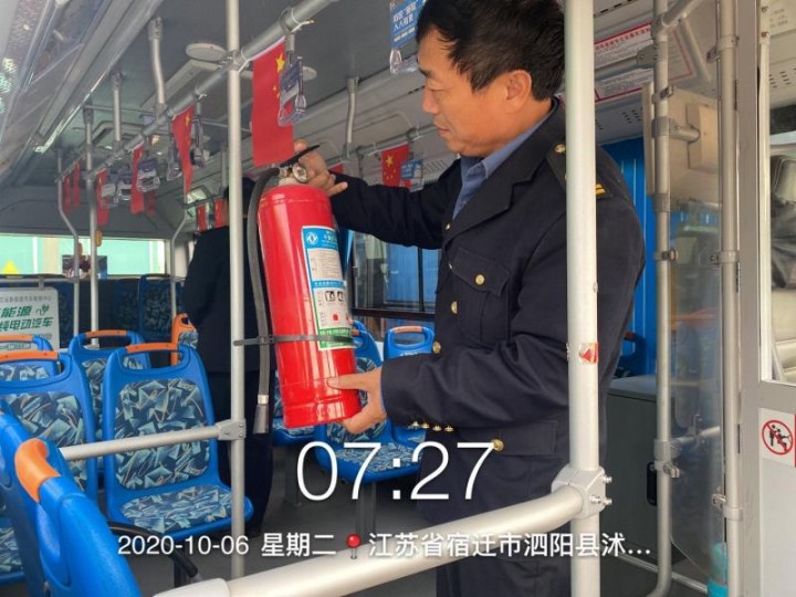 泗陽縣交通產業集團有限公司