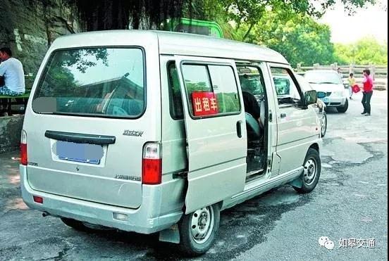 泗陽縣交通產業集團有限公司