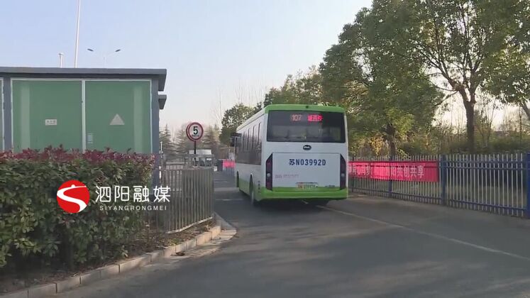 　　公交車司機們說，他們做的就是舉手之勞，沒想到黃先生會找到公司，贈送錦旗。  　　泗陽交通產業(yè)集團城市公交分公司107路公交車司機 楊軍：作為我們駕駛員，給乘客搭把手肯定會給他們帶來一些便利，對于這樣事情，我們肯定會一如既往的再繼續(xù)下去。