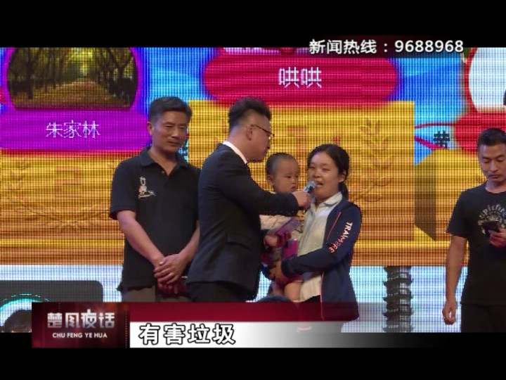 泗陽縣交通產業集團有限公司