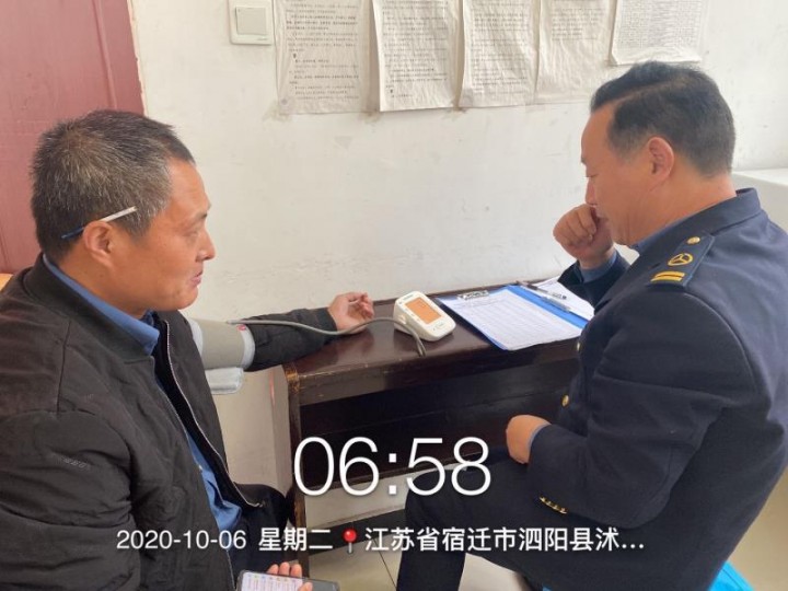 泗陽縣交通產業集團有限公司