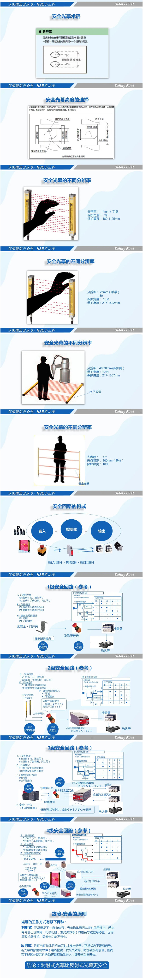 泗陽縣交通產業集團有限公司
