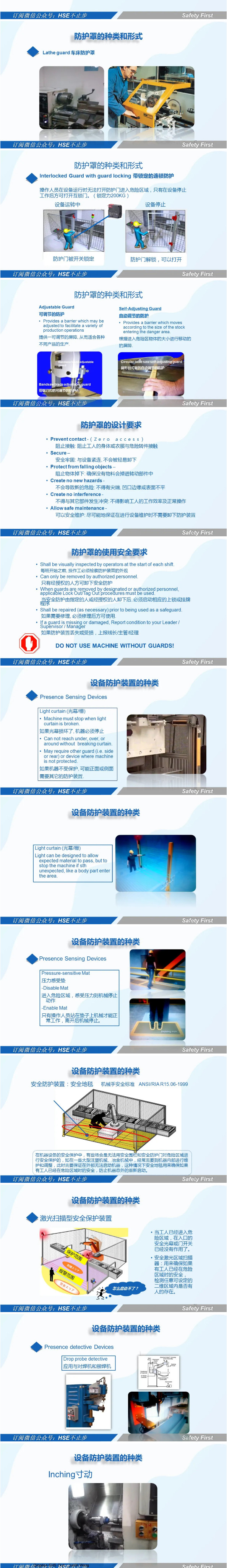 泗陽縣交通產業集團有限公司