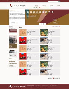 美術館設計 子頁面設計 div切圖 js,后臺開發(fā) 北京蔚藍誠信科技工作室 最專業(yè)的軟件外包網(wǎng)和項目外包 項目交易平臺