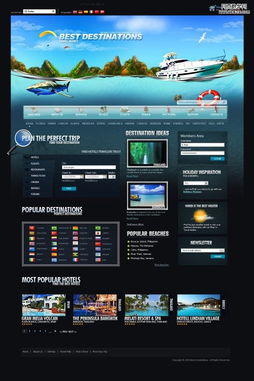 國外27個強悍的網(wǎng)站設(shè)計實例欣賞