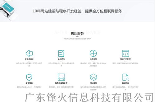 廣州網(wǎng)站建設 品牌網(wǎng)站建設 廣州網(wǎng)站開發(fā)設計