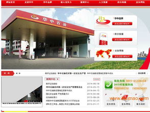 安慶網(wǎng)站設計 可信賴的集團網(wǎng)站建設開發(fā)就在南陽,安慶網(wǎng)站設計 可信賴的集團網(wǎng)站建設開發(fā)就在南陽生產廠家,安慶網(wǎng)站設計 可信賴的集團網(wǎng)站建設開發(fā)就在南陽價格