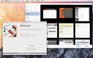 Egg HTML Pro for Mac 6.4.6 官方網(wǎng)站獨(dú)立網(wǎng)頁(yè)設(shè)計(jì)與開發(fā)工具介紹