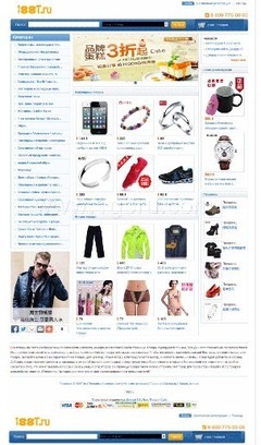 精品意大利語(yǔ)言代購(gòu)網(wǎng)頁(yè)建設(shè)與專業(yè)網(wǎng)站優(yōu)化服務(wù)