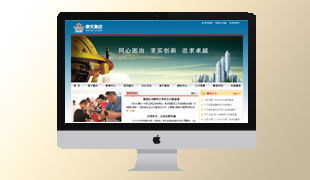 天狐網(wǎng)絡(luò) 晉城網(wǎng)站建設(shè)與開發(fā)領(lǐng)域的成功典范