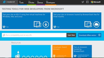 2014年2月為網(wǎng)站設(shè)計(jì)與開發(fā)人員精選實(shí)用工具集