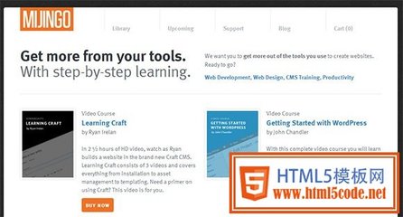 學習網頁設計必知的20個教學資源站